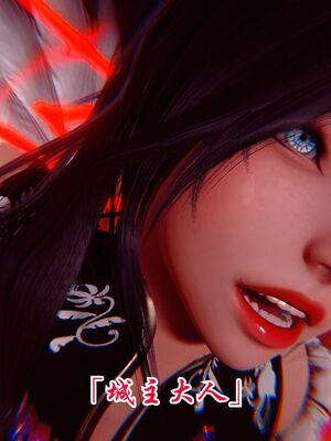 【phloxcc】离幻真玄录01-05_01654