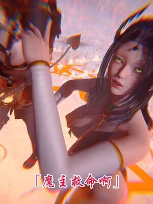 【phloxcc】离幻真玄录01-05_01670