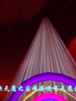 【phloxcc】离幻真玄录01-05_01672