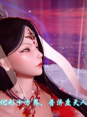 【phloxcc】离幻真玄录01-05_01677