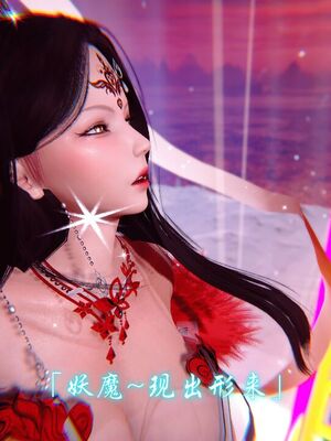 【phloxcc】离幻真玄录01-05_01678