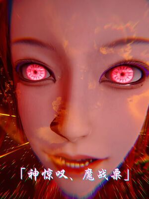 【phloxcc】离幻真玄录01-05_01687