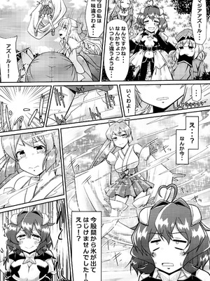 (C105) [あさつき堂 (よろず)] 魔法少女に漏らさせて!! (魔法少女にあこがれて)_22