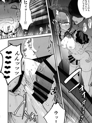 (C106) [FutamareLab (あきあまれ)] ふたなりOLさおり先輩のオフィス痴情_33