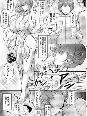 (C106) [HTSK (りひと茜)] HTSK18 (アズールレーン)_03