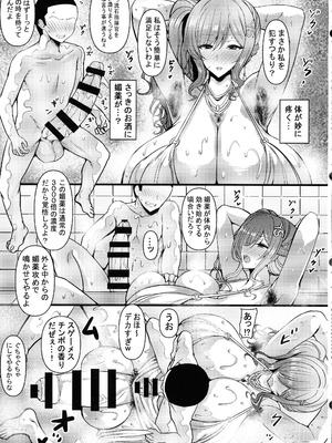 (C106) [HTSK (りひと茜)] HTSK18 (アズールレーン)_05