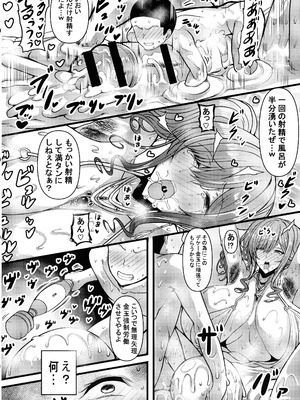 (C106) [HTSK (りひと茜)] HTSK18 (アズールレーン)_08