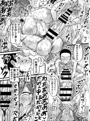 (C106) [HTSK (りひと茜)] HTSK18 (アズールレーン)_19