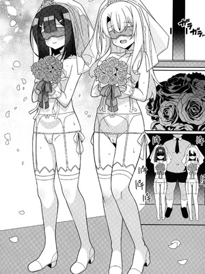 (C106) [LemonMaiden (蒼海)] 吸精魔力中毒9 (Fate／kaleid liner プリズマ☆イリヤ)_14