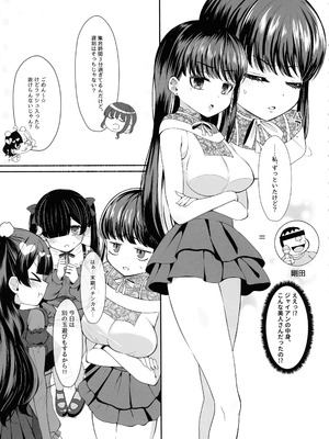 (C106) [LittlePencil (えむみやにゃむ)] おちんぽ女子3人、夏コミ戦利品読みながらヌいてハメてまたヌいた。_05