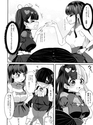 (C106) [LittlePencil (えむみやにゃむ)] おちんぽ女子3人、夏コミ戦利品読みながらヌいてハメてまたヌいた。_06