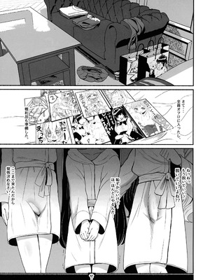 (C106) [LittlePencil (えむみやにゃむ)] おちんぽ女子3人、夏コミ戦利品読みながらヌいてハメてまたヌいた。_11