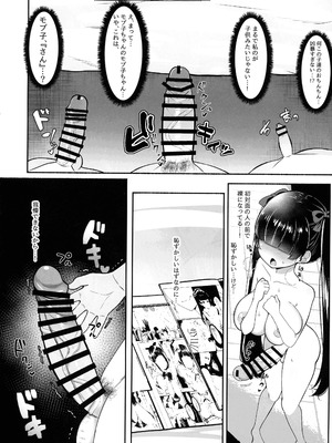 (C106) [LittlePencil (えむみやにゃむ)] おちんぽ女子3人、夏コミ戦利品読みながらヌいてハメてまたヌいた。_13