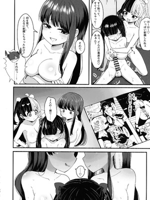 (C106) [LittlePencil (えむみやにゃむ)] おちんぽ女子3人、夏コミ戦利品読みながらヌいてハメてまたヌいた。_19
