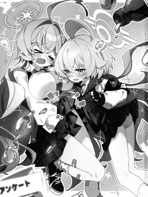 (C106) [Nostalgic Color (春日いづれ)] ユメ先輩のふたなり薬治験 ～ホシノちゃんといっしょ!～ (蔚藍檔案)_03