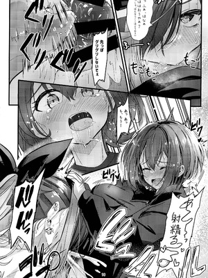 (C106) [おぶせっしょん! (ひょうが。)] ナニが生えたハジメ3_16