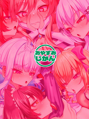 (C106) [おやすみじかん (乃々木)] 生えちゃったふたなり女騎士 (にじさんじ)_02