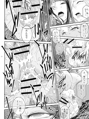 (C106) [ここのき屋 (ここのき奈緒)] ふたじょっ！5_24