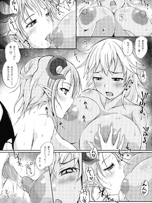 (C106) [ねこのてしょぼう (ねこんた)] ふたサキュ先生vsふたJKオーガ_09