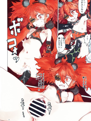 (C106) [やわらか依存 (よろず)] 零号ホロウ (ゼンレスゾーンゼロ)_10