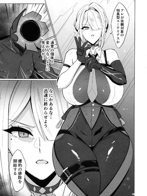 (C106) [やわらか依存 (よろず)] 零号ホロウ (ゼンレスゾーンゼロ)_21