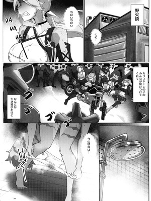 (C106) [やわらか依存 (よろず)] 零号ホロウ (ゼンレスゾーンゼロ)_38