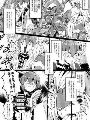 (C106) [やわらか依存 (よろず)] 零号ホロウ (ゼンレスゾーンゼロ)_66