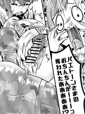 (C106) [やわらか依存 (よろず)] 零号ホロウ (ゼンレスゾーンゼロ)_68