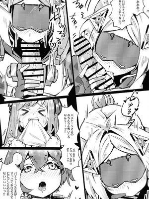 (C106) [やわらか依存 (よろず)] 零号ホロウ (ゼンレスゾーンゼロ)_69