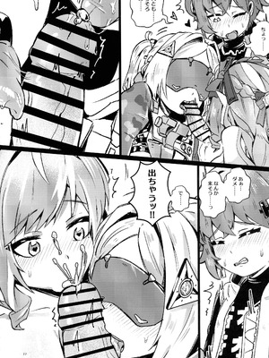 (C106) [やわらか依存 (よろず)] 零号ホロウ (ゼンレスゾーンゼロ)_72