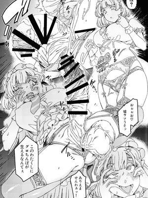 (C106) [水密桃工房 (モモの水道水)] ふたなりスイッチ_07