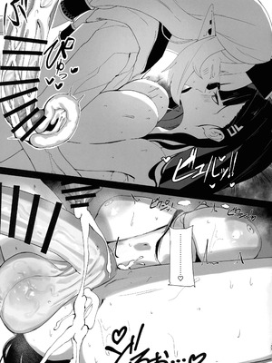 (C106) [網状意識 (カンバスそらりす)] 超天才病弱美少女ちんぽハッカーVSビッグシスター (ブルーアーカイブ)_37