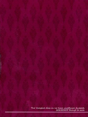 (SCC32) [少女とアロエ (itoo)] ふたりがかり (吸血鬼すぐ死ぬ)_02