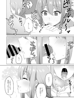 [RECOLORS (だーす)] 同級生の母親と関係を間違えたりする本 (やはり俺の青春ラブコメはまちがっている。) [DL版]_09