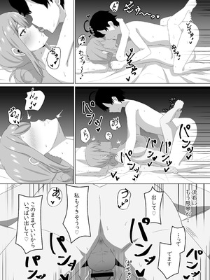 [RECOLORS (だーす)] 同級生の母親と関係を間違えたりする本 (やはり俺の青春ラブコメはまちがっている。) [DL版]_21