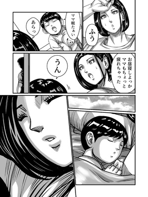 [comicホエール (ポロリビスタ)] 義父が性欲の化け物になった日 1_034