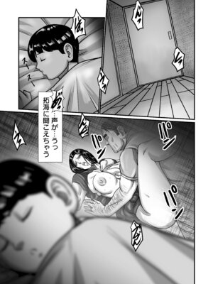 [comicホエール (ポロリビスタ)] 義父が性欲の化け物になった日 1_096