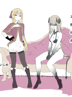 [ぱ～みっしょん (ざんどろ)] 学年1位のボクがサキュバスに全て搾り取られるお話_29