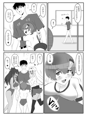 [サークル影武者 (影武者)] ゾンビハーレムライフ～抗体持ちの俺と爆乳ゾンビ～ 10_06