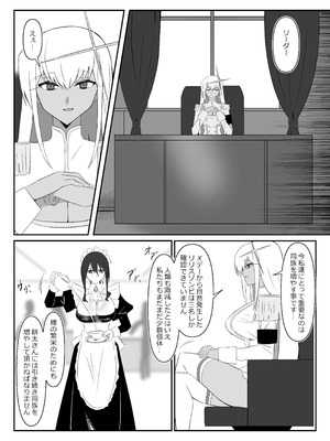 [サークル影武者 (影武者)] ゾンビハーレムライフ～抗体持ちの俺と爆乳ゾンビ～ 10_16