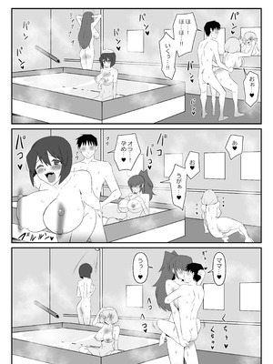 [サークル影武者 (影武者)] ゾンビハーレムライフ～抗体持ちの俺と爆乳ゾンビ～ 10_22