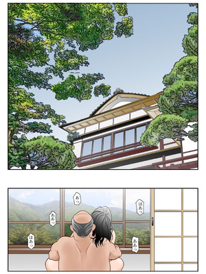 [八百万★社中] ぎふまみれ_65