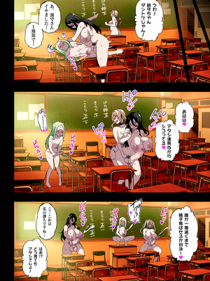 [筋肉亭 (macho。)] ふたなりSISTERSII_48