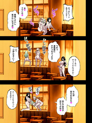 [筋肉亭 (macho。)] ふたなりSISTERSII_49