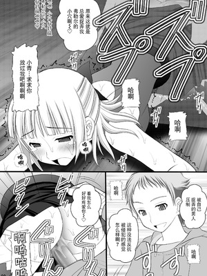 (C82) [浅野屋 (キッツ)] 鬼畜なアオ君とフレアたんのお尻 (エウレカセブンAO) [BLUE氪个人翻译]_19