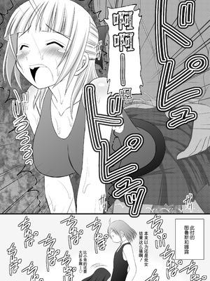 (C82) [浅野屋 (キッツ)] 鬼畜なアオ君とフレアたんのお尻 (エウレカセブンAO) [BLUE氪个人翻译]_23