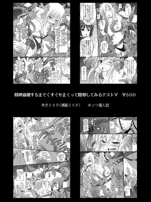 (C82) [浅野屋 (キッツ)] 鬼畜なアオ君とフレアたんのお尻 (エウレカセブンAO) [BLUE氪个人翻译]_25