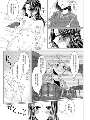 [Thrylos (すう)] layerさんがしとりえコちする本 [含羞紫罗兰个人汉化]_06