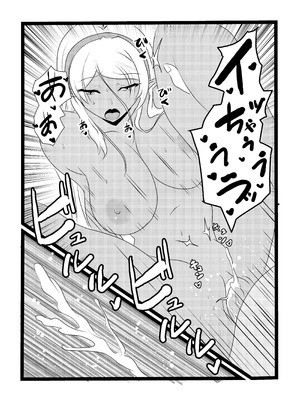 [たわわ屋 (ぺこきち)] のんのんのんびり異世界農家ハーレム2 (異世界のんびり農家) [中国翻訳]_61