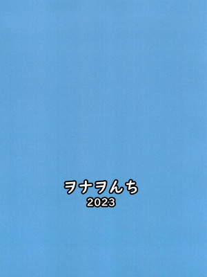 [ヲナヲんち (ヲナヲ)] 頑張るわたしのすぐそばに (ブルーアーカイブ) [中国翻訳] [DL版]_20